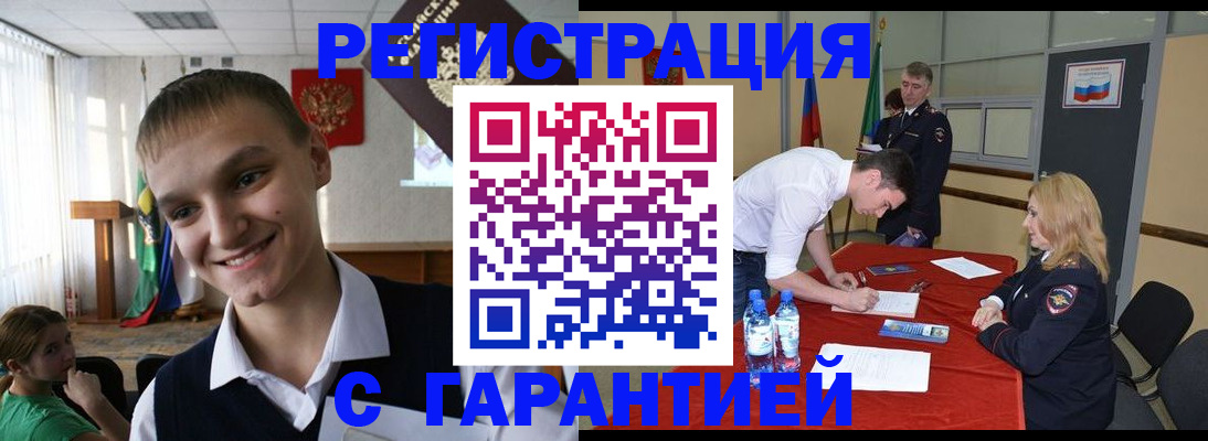 пропишу в квартире в Старой Купавне